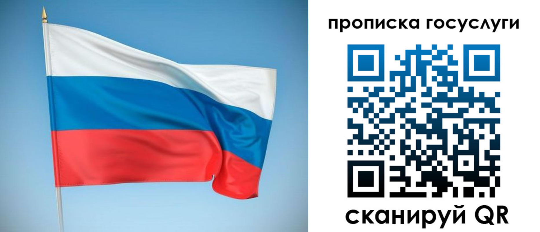 регистрация для школы в Усть-Катаве